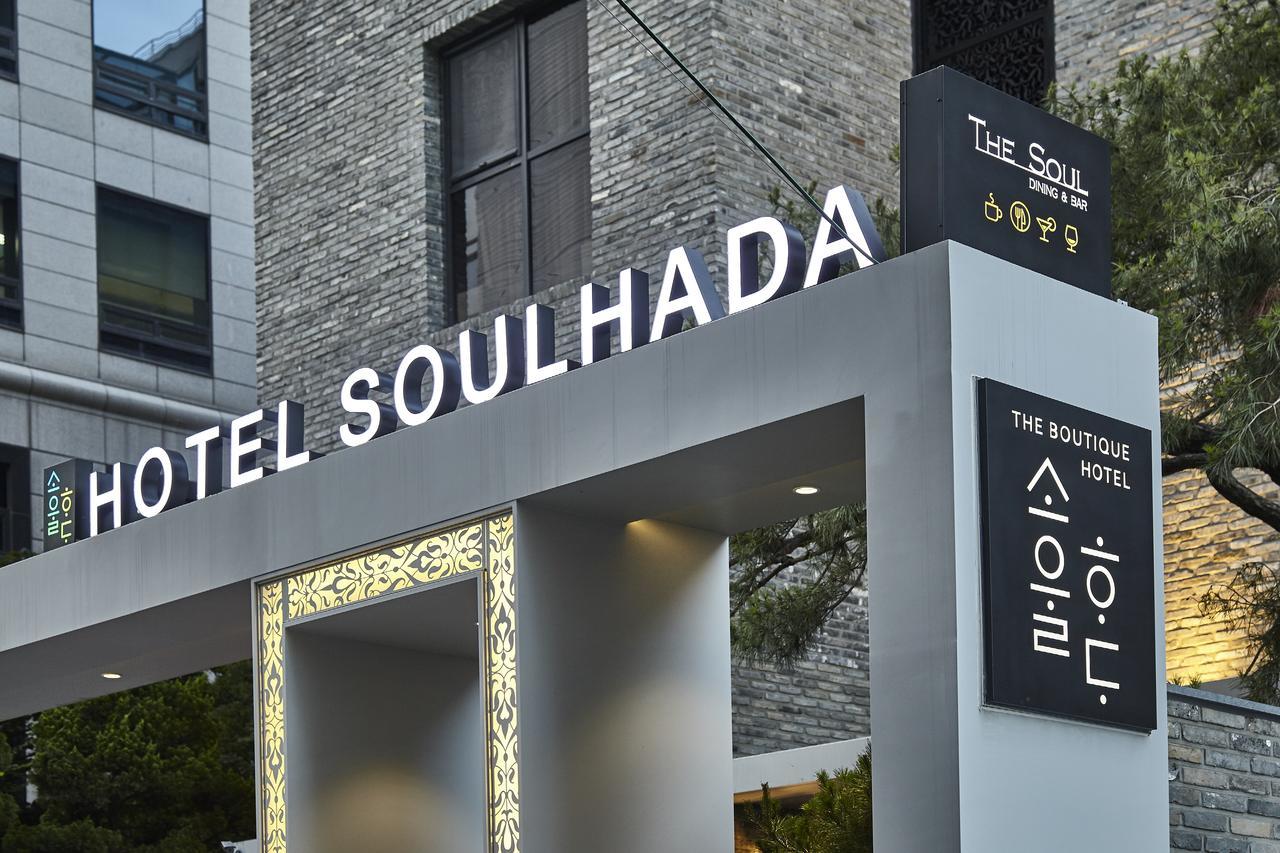 Hotel Soulhada Екстер'єр фото